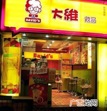中国最好喝的奶茶 最有名的奶是什么奶茶