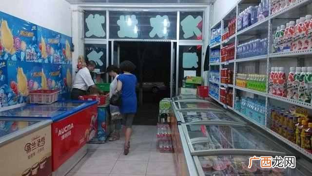做冷饮批发开店流程 做冷饮批发有什么手续