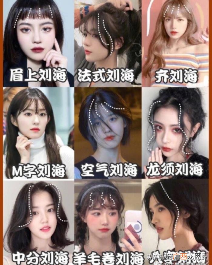 适合发量多些的妹子 发量多适合什么发型