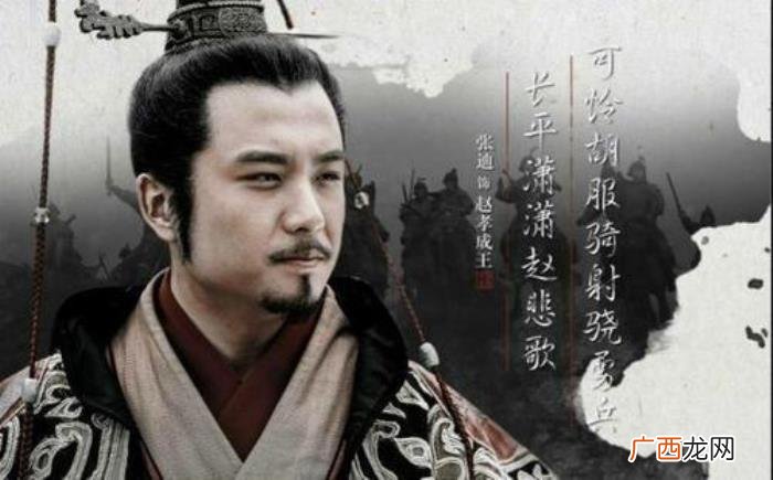 范雎的计谋有多强 范雎的历史评价