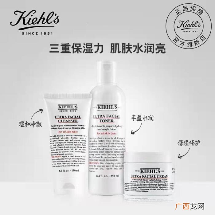 好用的补水保湿护肤品套装盘点 保湿补水化妆品