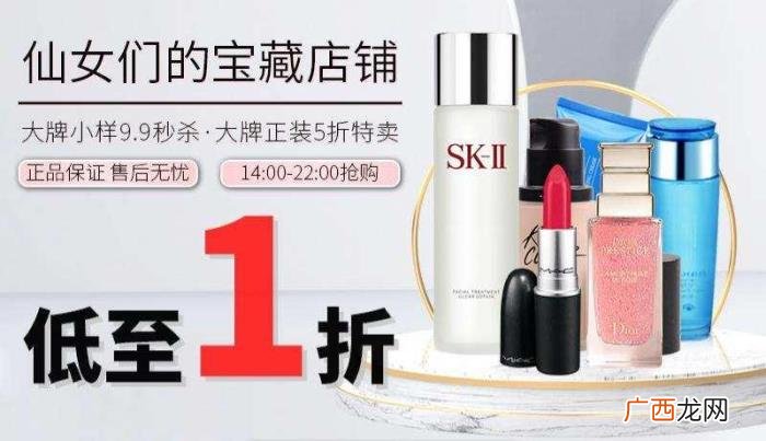 好用的补水保湿护肤品套装盘点 保湿补水化妆品