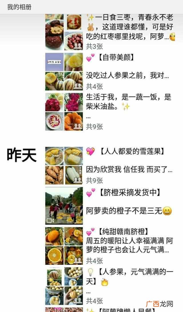 兼职做什么买卖好 兼职卖东西卖什么赚钱吗