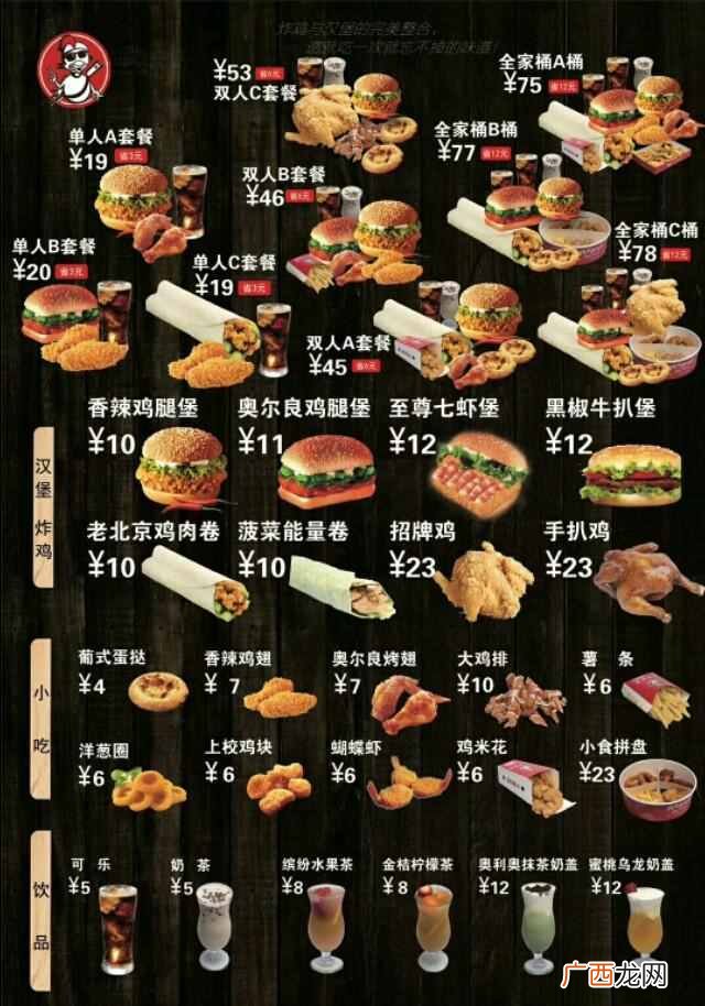 汉堡店开在哪里生意好（哪些地方适合开汉堡店