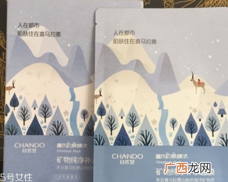自然堂水润保湿系列价格表