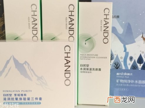 自然堂水润保湿系列价格表