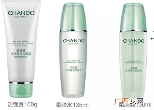 自然堂水润保湿系列价格表
