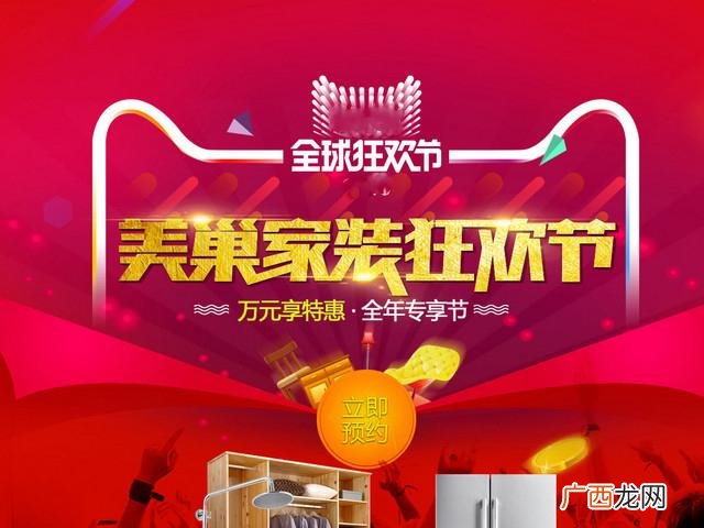 装修公司排名前十口碑推荐,注册一个小型装修公司需要多少钱