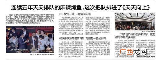 烤匠一般消费多少钱一个人 烤匠加盟费多少