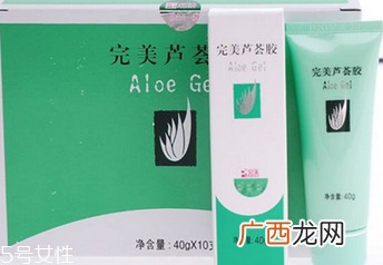 完美芦荟胶能去斑吗？完美芦荟胶还能代替眼霜