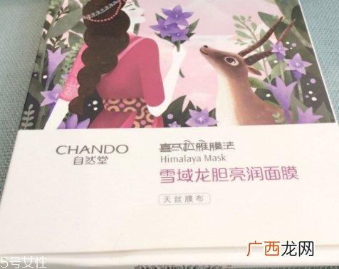 自然堂雪润皙白系列价格表
