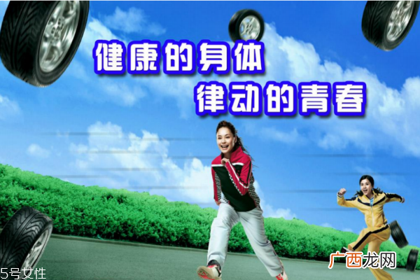 运动后感觉有点冷原因