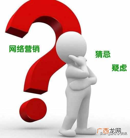 网络销售渠道哪种好 网络的营销渠道有什么