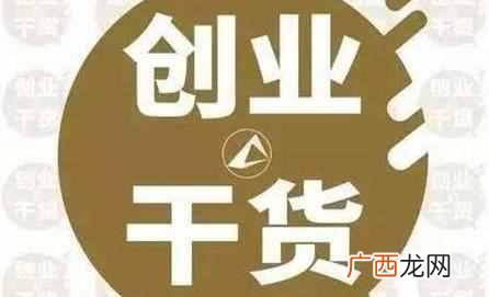 乐山有什么加盟项目（现在哪些加盟项目最赚钱
