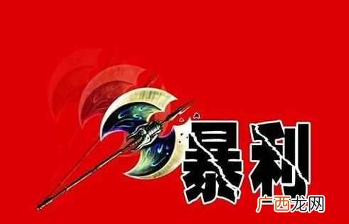 乐山有什么加盟项目（现在哪些加盟项目最赚钱