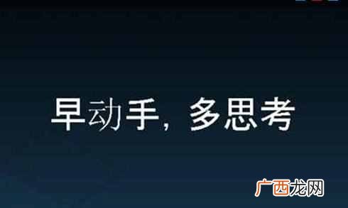 乐山有什么加盟项目（现在哪些加盟项目最赚钱