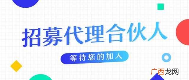 现在什么快递在招代理商 什么快递招代理商