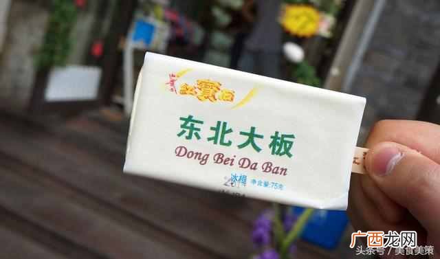 哪些牌子的冰棒好吃（哪种冰棍更好吃更受欢迎