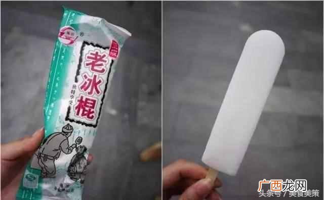 哪些牌子的冰棒好吃（哪种冰棍更好吃更受欢迎