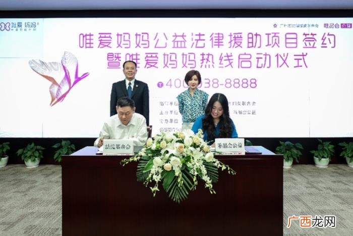 唯品会开通单亲妈妈服务热线 婚姻法律咨询免费热线