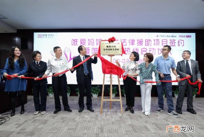 唯品会开通单亲妈妈服务热线 婚姻法律咨询免费热线