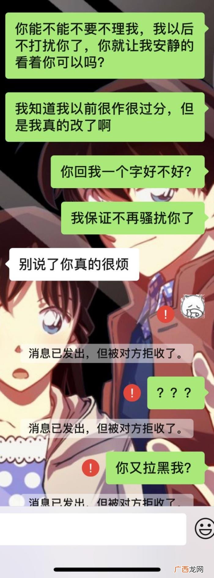 挽回女朋友的信息，发什么消息可以挽回对方