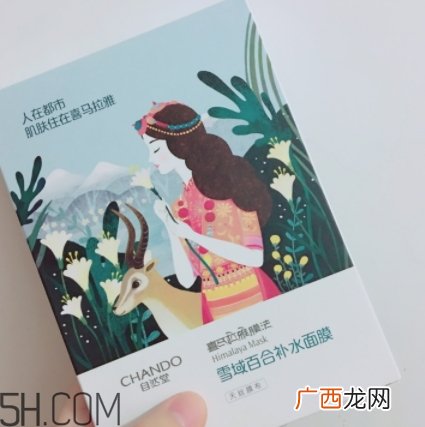 自然堂面膜怎么样？国产面膜更适合国人