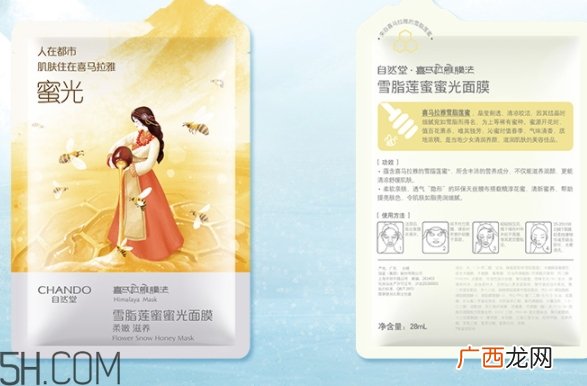 自然堂面膜多少钱一盒？