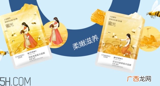 自然堂面膜多少钱一盒？