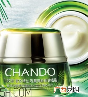 自然堂眼霜价格表 不同系列价格不同