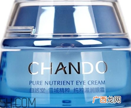 自然堂眼霜价格表 不同系列价格不同