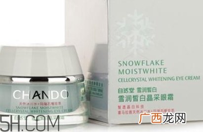 自然堂眼霜价格表 不同系列价格不同