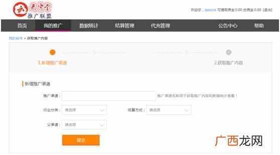 游戏推广平台可信吗 网游推广怎么赚钱