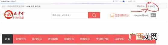 游戏推广平台可信吗 网游推广怎么赚钱