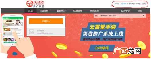 游戏推广平台可信吗 网游推广怎么赚钱