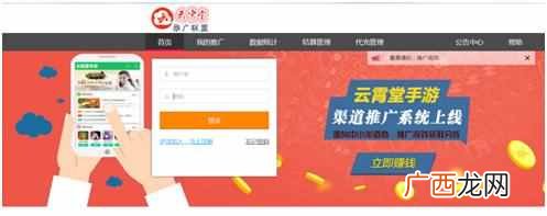 游戏推广平台可信吗 网游推广怎么赚钱