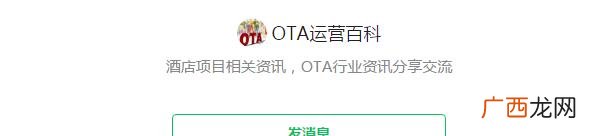 政策好的小型酒店加盟 小型宾馆投资多少钱