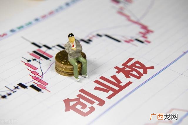 创业板上市条件,创业板上市多久可以自由购买股票