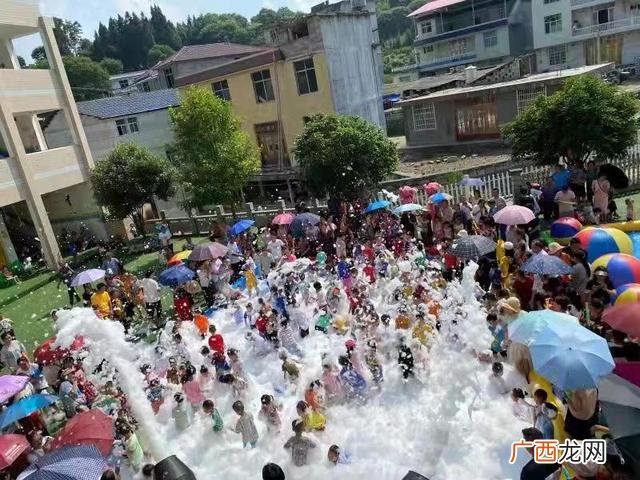 田田的童年 游乐园 10-5童年游乐园