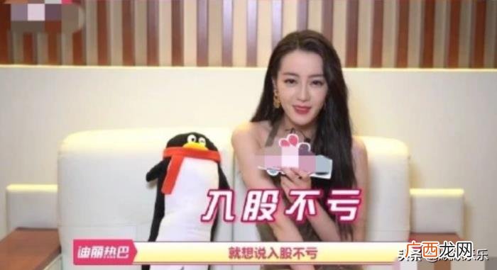 迪丽热巴宠粉事件，迪丽热巴霸气宠粉