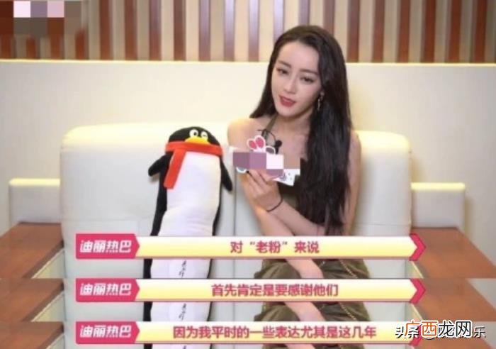 迪丽热巴宠粉事件，迪丽热巴霸气宠粉