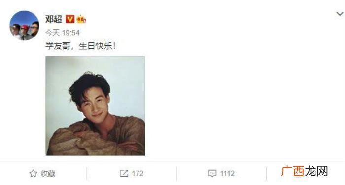 张学友年轻时图片，邓超晒张学友年轻时候帅照为其庆生