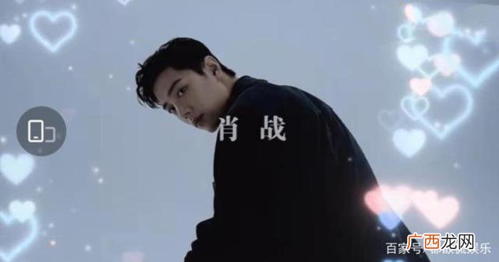 现在肖战有多火，肖战究竟有多火