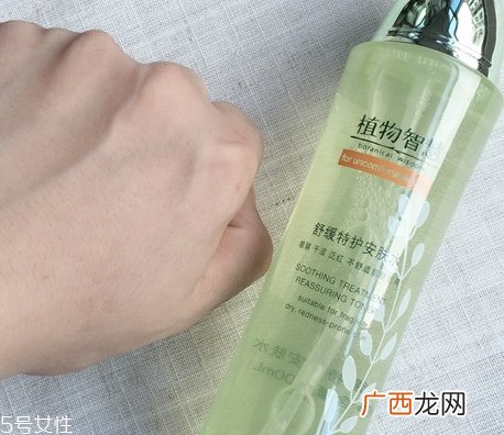 植物智慧护肤品价格表 一套价格很便宜