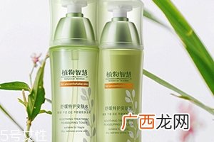 植物智慧护肤品价格表 一套价格很便宜