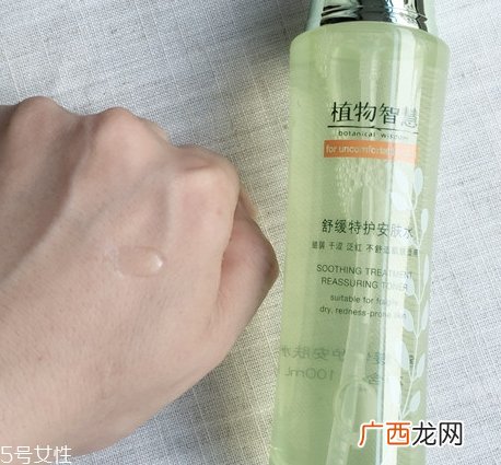 植物智慧护肤品价格表 一套价格很便宜