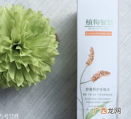 植物智慧护肤品价格表 一套价格很便宜