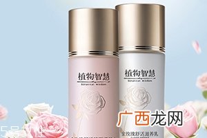 植物智慧孕妇可以用吗？植物成分不代表孕妇可用
