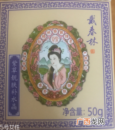 戴春林金丝莱净美靓肤补水晶好用吗？平价香奈儿山茶凝露