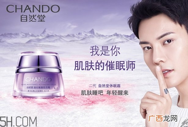 自然堂凝时鲜颜系列适合什么年龄 帮你抵御衰老